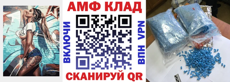 АМФ 97%  Тамбов 