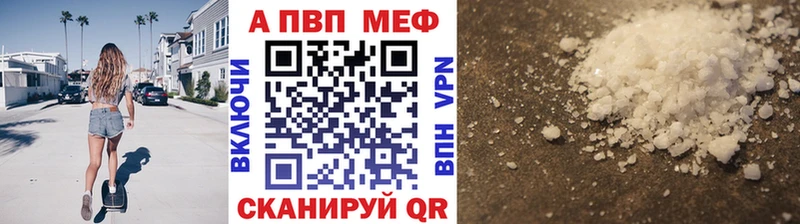 Alfa_PVP Crystall  Тамбов 