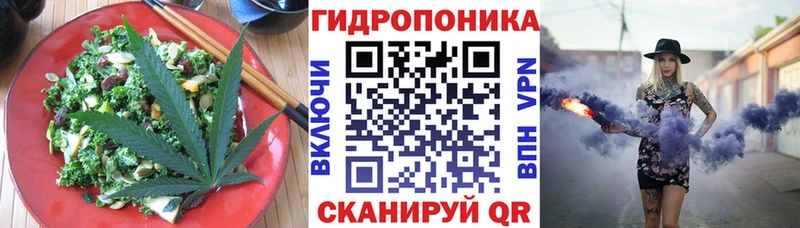 Еда ТГК марихуана  Тамбов 