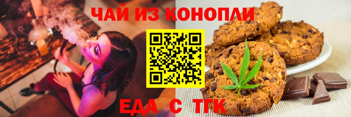 Каннабис  Гашиш  Кокаин  Бошки Шишки  НБОМе  Вход с VPN  Меф МЯУ МЯУ кристаллы  Тамбов  Гашиш  Лсд 25 