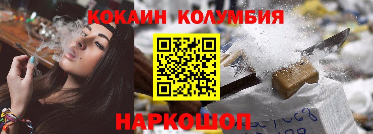 COCAIN FishScale Тамбов