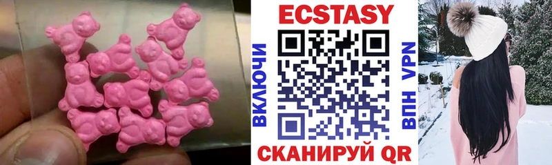 Ecstasy ешки  Тамбов 
