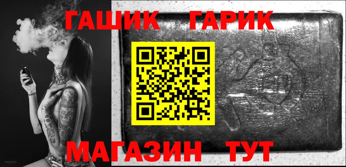 Тамбов  ГАШИШ  Вход с VPN  ГАШ hashish  ГАШИШ Ice-O-Lator 