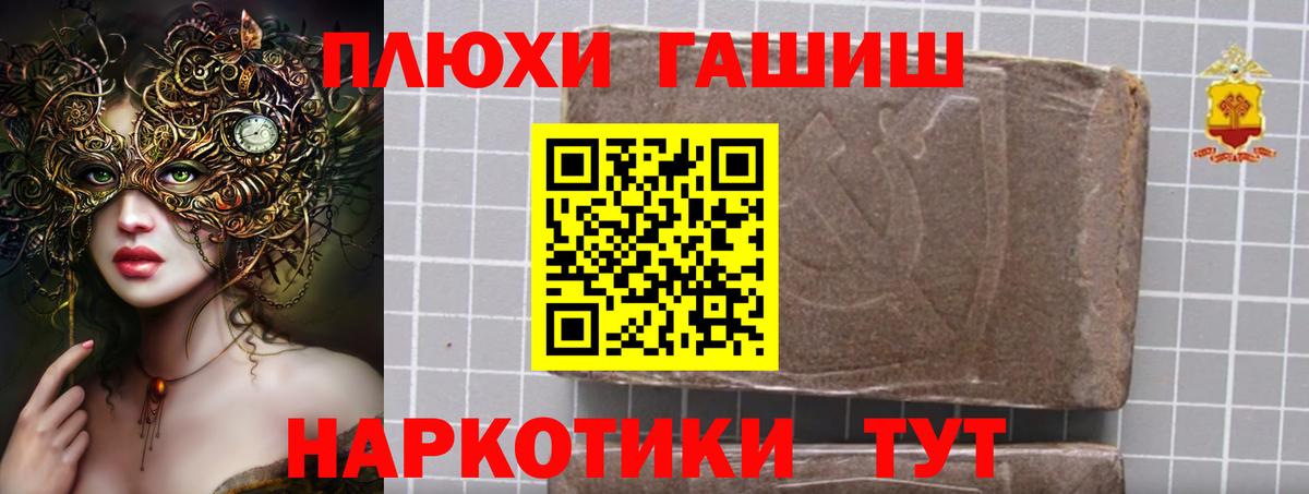 ГАШИШ гарик Тамбов