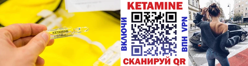 продажа наркотиков  blacksprut tor  КЕТАМИН ketamine  Тамбов 