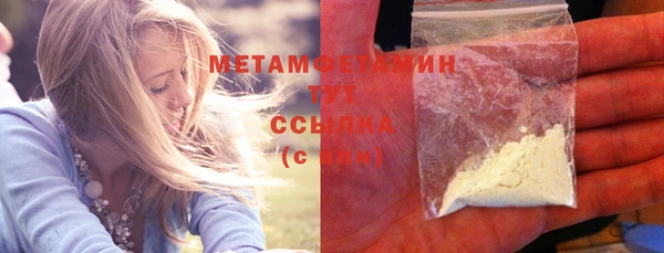 MDMA Premium VHQ Абдулино