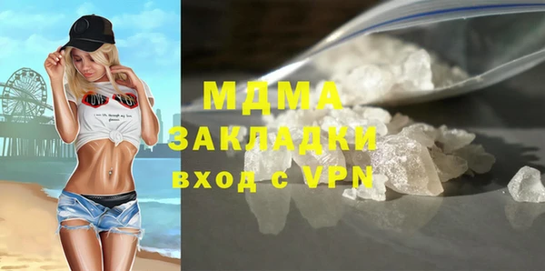 гашиш Абаза