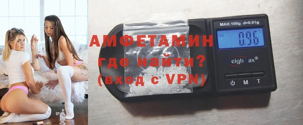 MDMA Premium VHQ Абдулино