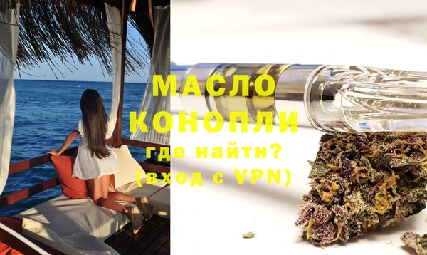 марки nbome Абинск