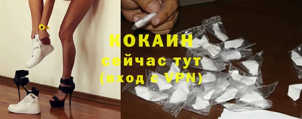 кокаин Алексеевка