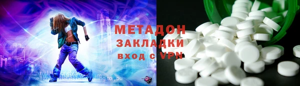 марки nbome Абинск