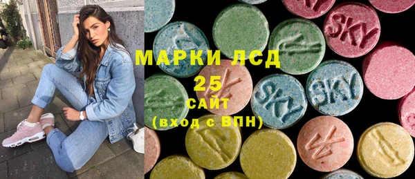 марки nbome Абинск