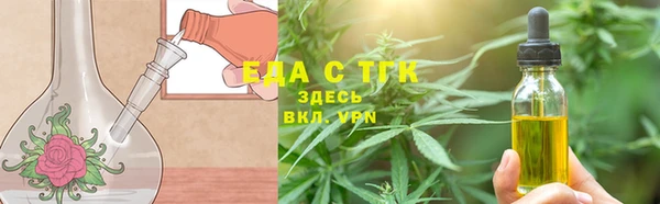 соль курить ск Протвино