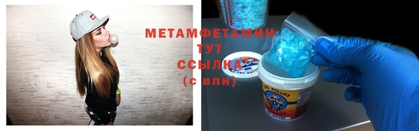 гашиш Абаза