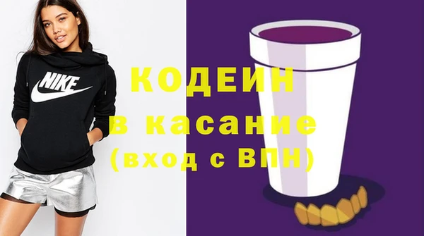 гашиш Абаза