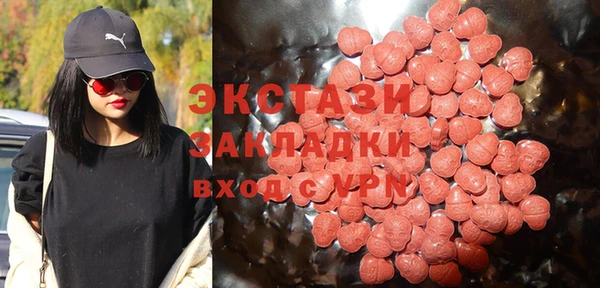 MDMA Premium VHQ Абдулино