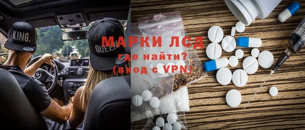 MDMA Premium VHQ Абдулино