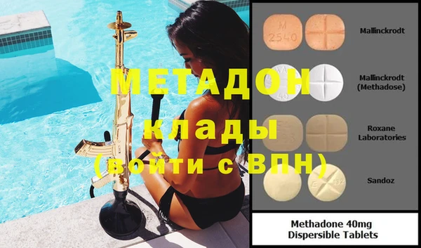 бутират Алзамай