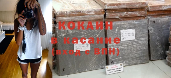 хмурый Пролетарск
