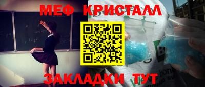 марки lsd Ипатово