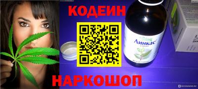 марки lsd Ипатово