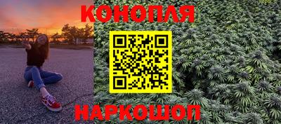 марки lsd Ипатово