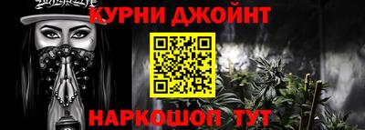 марки lsd Ипатово