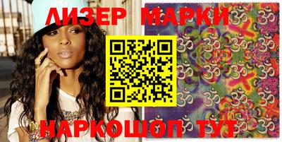 марки lsd Ипатово