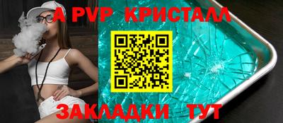 марки lsd Ипатово