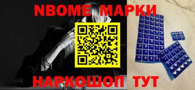 марки lsd Ипатово