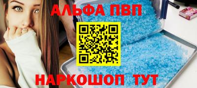 марки lsd Ипатово