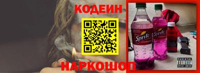 марки lsd Ипатово
