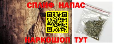марки lsd Ипатово
