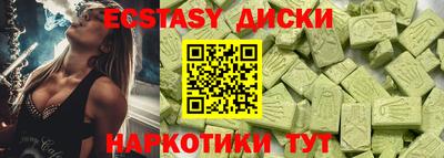 ГАЛЛЮЦИНОГЕННЫЕ ГРИБЫ Ирбит