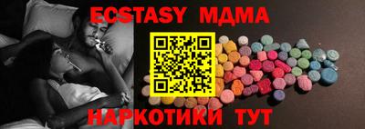 ГАЛЛЮЦИНОГЕННЫЕ ГРИБЫ Ирбит