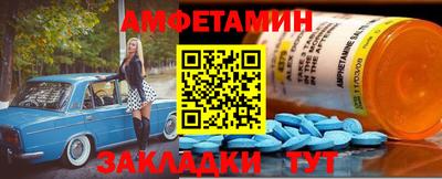 марки lsd Ипатово