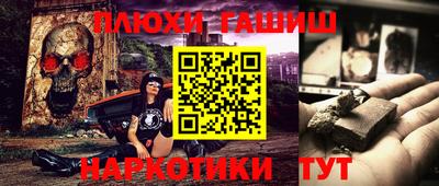ГАЛЛЮЦИНОГЕННЫЕ ГРИБЫ Ирбит