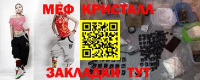 марки lsd Ипатово