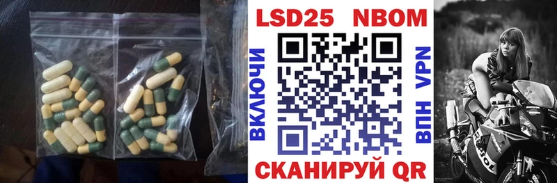 Лсд 25 экстази кислота  что такое   Тамбов 