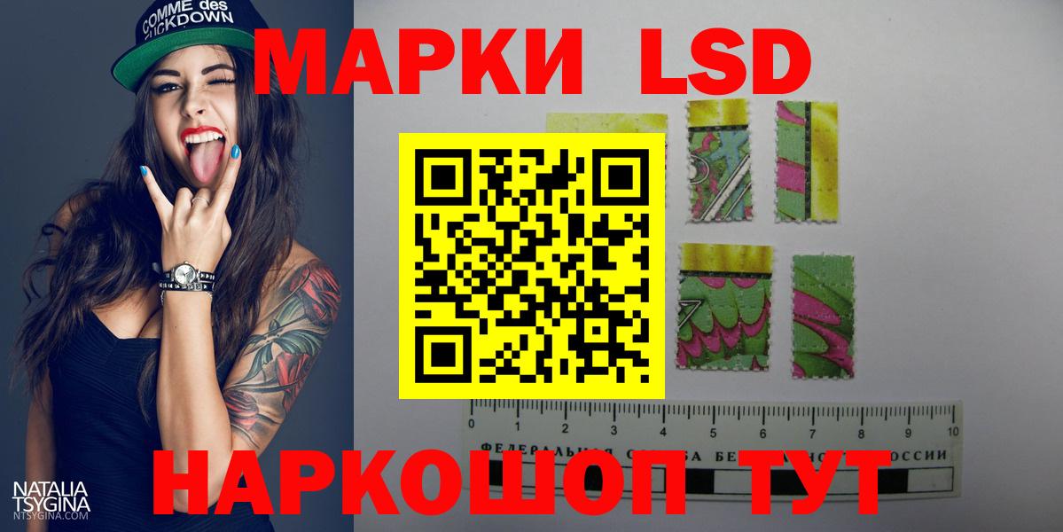 ЛСД экстази ecstasy Тамбов