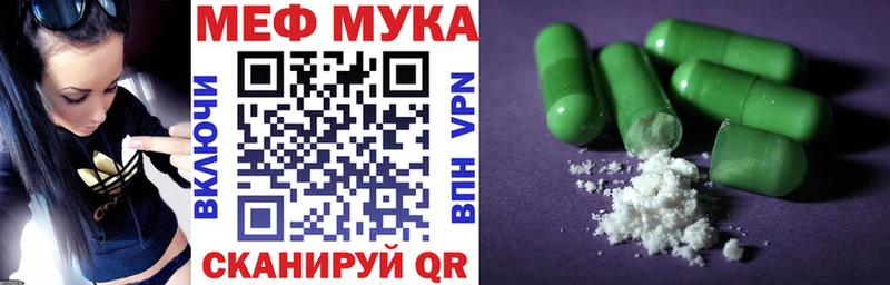 закладка  Тамбов  МЕФ mephedrone 