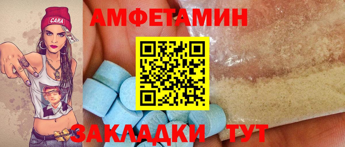 Метамфетамин винт Тамбов