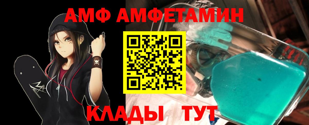 Тамбов  МЕТАМФЕТАМИН  Вход с VPN  Метамфетамин кристалл 