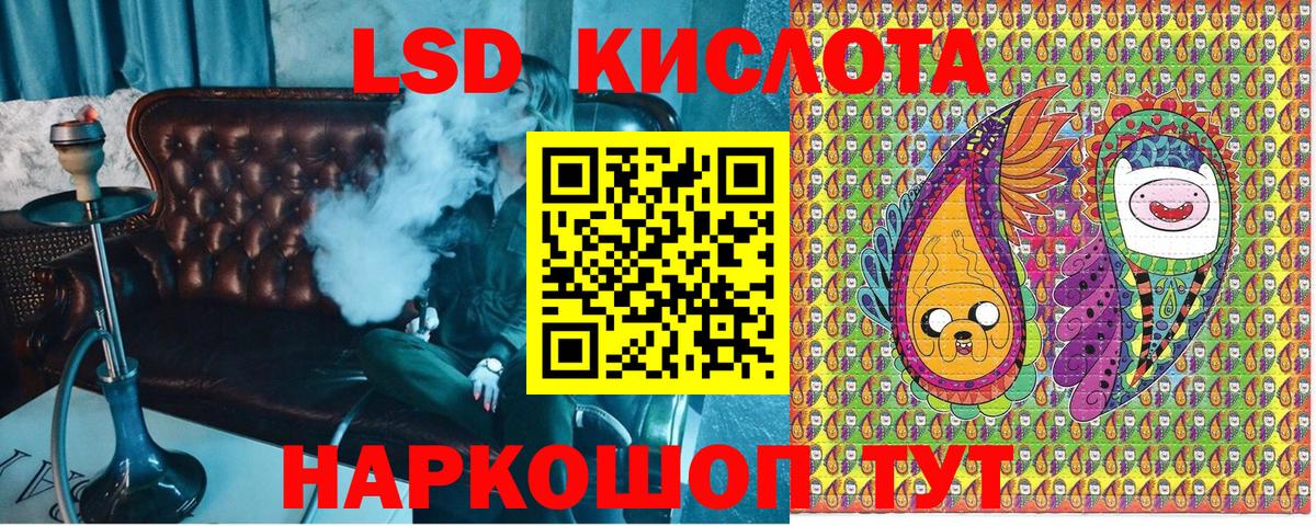 Марки N-bome 1,5мг Тамбов