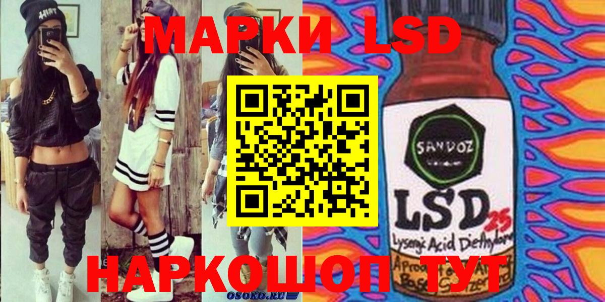Тамбов  Марки NBOMe  Вход с VPN  Марки NBOMe 1500мкг 