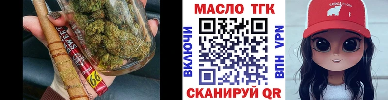 ТГК вейп с тгк  Тамбов 