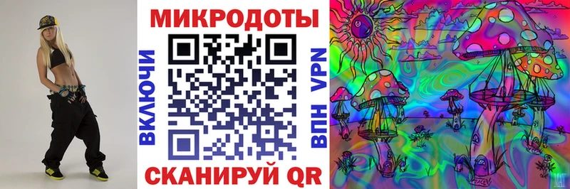 Псилоцибиновые грибы ЛСД  как найти   Тамбов 