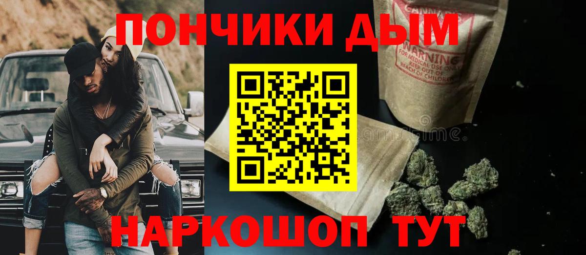 Конопля план  Конопля тримм  Каннабис сатива  Вход с VPN  Тамбов  Бошки Шишки AK-47 